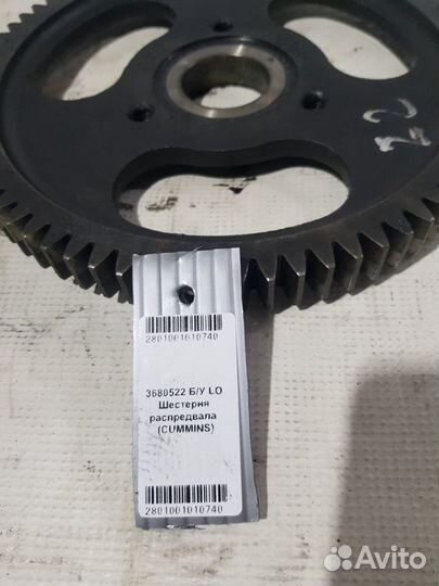 Шестерня распредвала (cummins) 3680522