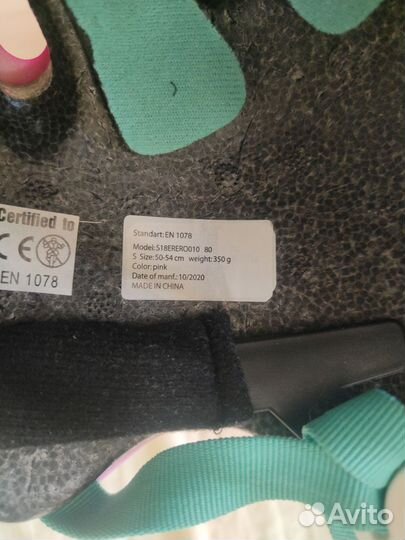 Детский шлем защитный