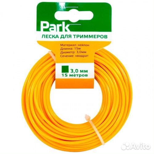 Леска для триммеров Park 3,0мм, 15м, квадрат