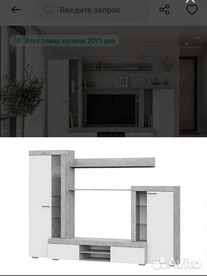 Модульная гостиная