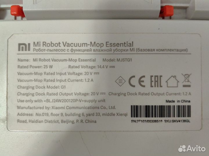Робот пылесос xiaomi с влажной уборкой