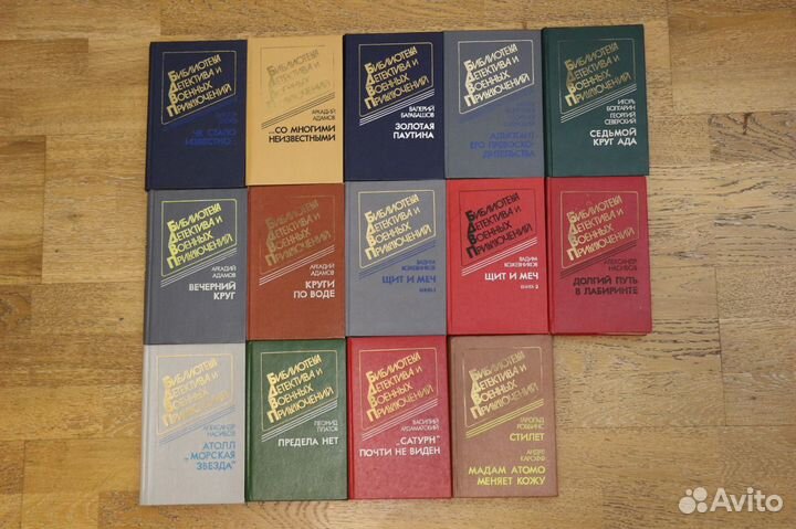 Детективы - 21 книга