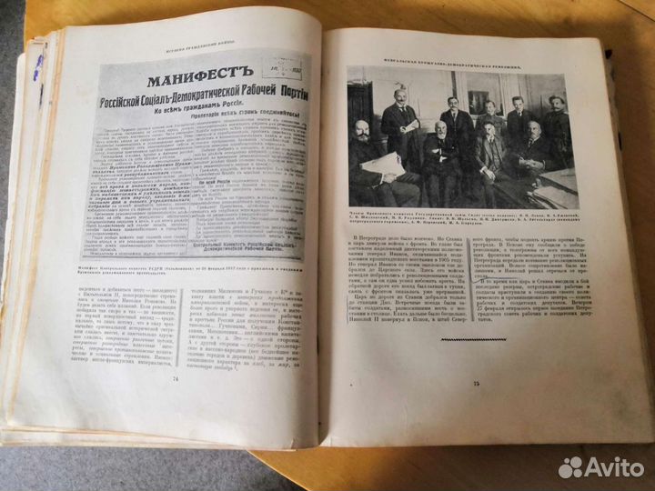 История гражданской войны в СССР