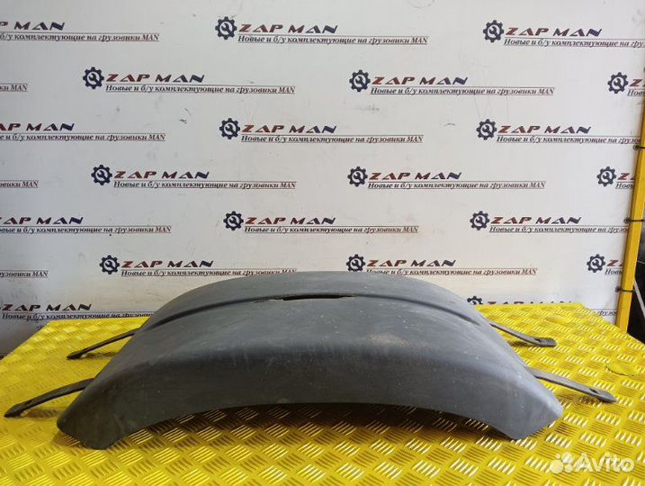 Крыло заднее средняя часть 520мм Man Tga Tgx Tgs