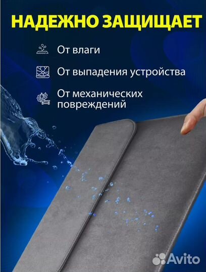 Новый чехол для ноутбука, макбука
