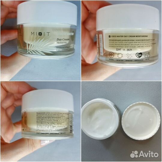 Крем для лица пакетом уходовая косметика пакетом