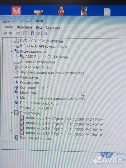 Игровой компьютер бюджетный