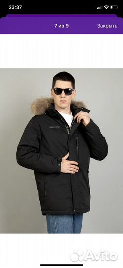 Куртка зимняя парка