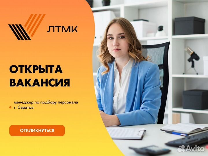 Оператор Колл Центра Без Опыта Выплаты Сразу