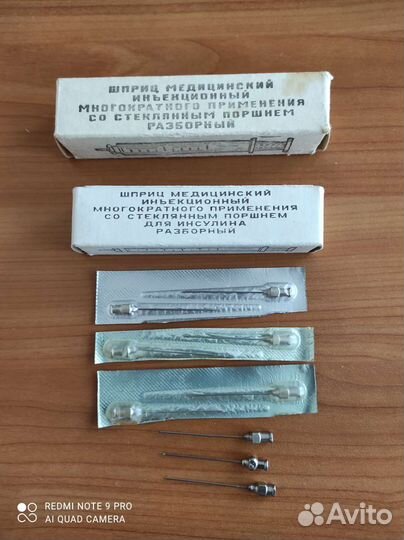 Шприцы СССР