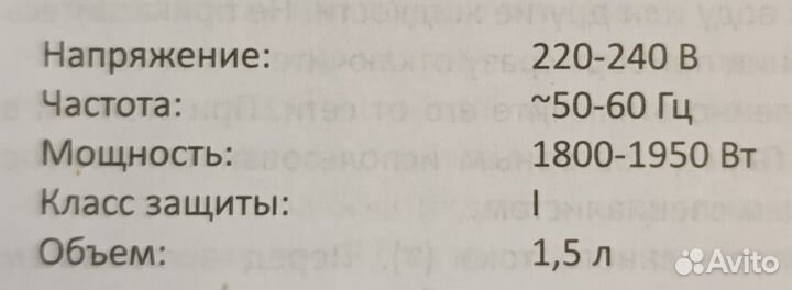 Электрический чайник Polaris PWK 1753CGL с подсвет