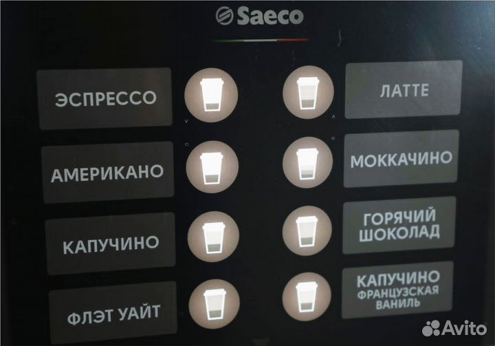 Кофейня самообслуживания/Готовый бизнес