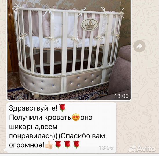 Детская кроватка 8 в 1