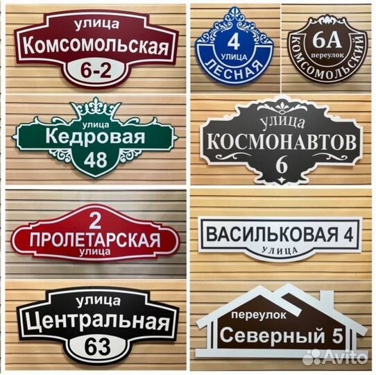 Таблички от производителя