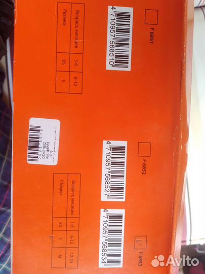 Бондаж детский F6853 (перинка Фрейка)