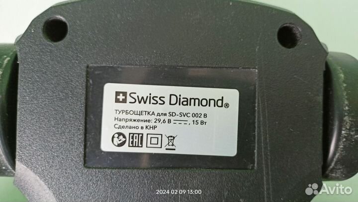 Пылесос Swiss Diamond SD-SVC 002 по запчастям