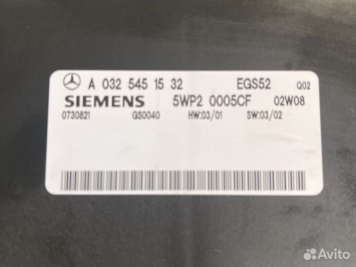 Блок упр акппп Мерседес r230sl