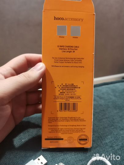 Кабель для iPhone 4/4s, iPad 2/3