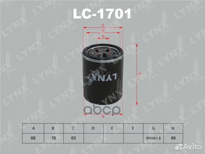 Фильтр масляный LC1701 lynxauto