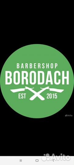 Парикмахер Барбер