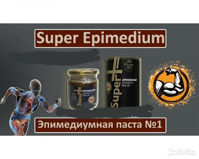 Спорт-Эпимедиумная Паста-super мужская сила