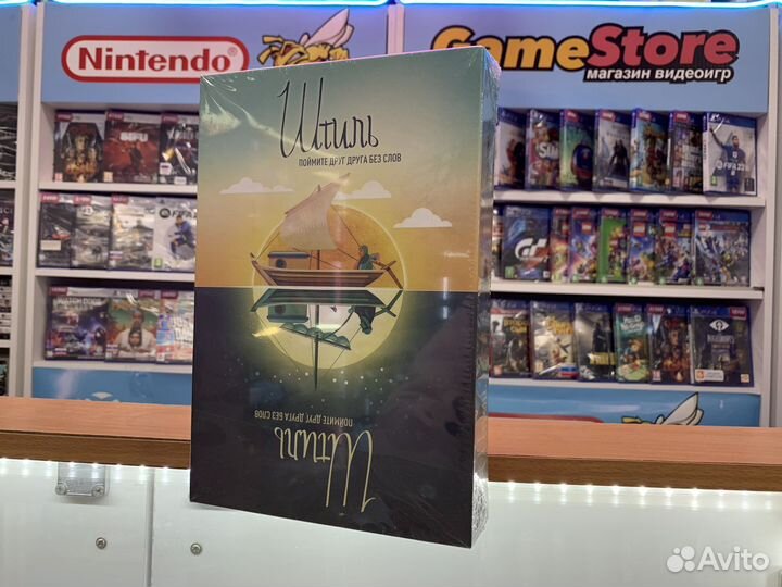 Настольная игра Штиль