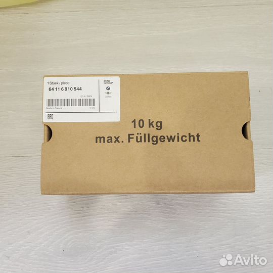 Клапан печки отопителя BMW X5 M, X6 E71, X6 E72