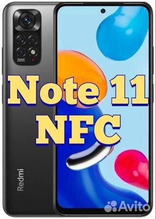 Гидрогелевая пленка Xiaomi Redmi Note 11 NFC