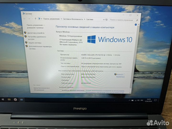 Ноутбук prestigio smartbook 141s
