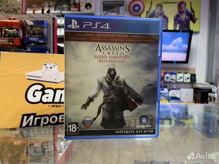 Assassin’s Creed Эцио Аудиторе Коллекция PS4