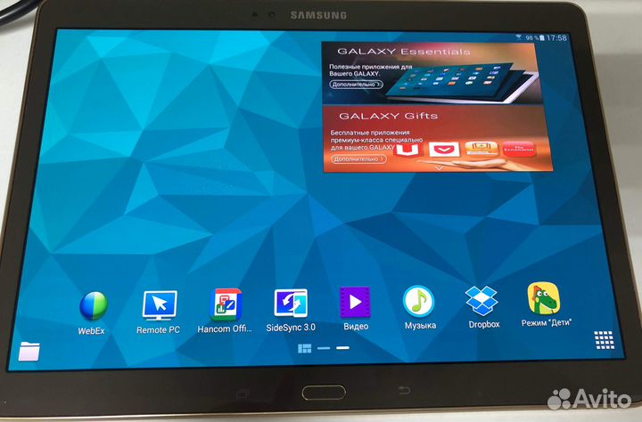Планшет Samsung Galaxy Tab S 10.5 SM-T800 (75718)