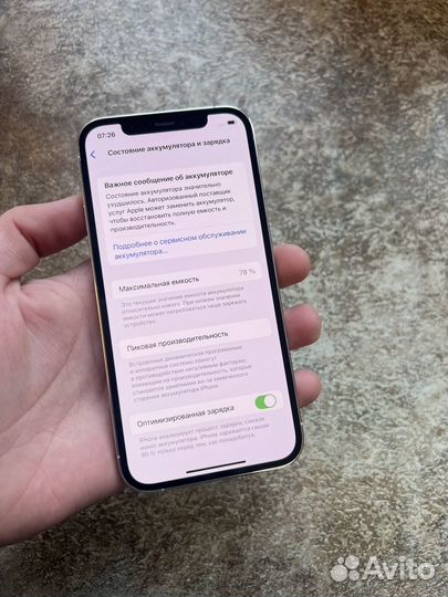 iPhone 12 Pro, 128 ГБ