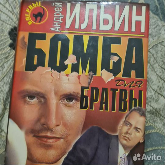 Детективы серии 