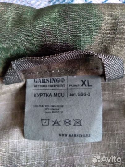 Garsing куртка кспн GSG-2 мох