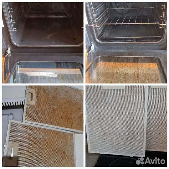 Уборка квартир в Москве и Подмосковье