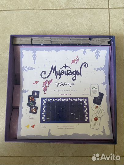 Настольная игра Мириады