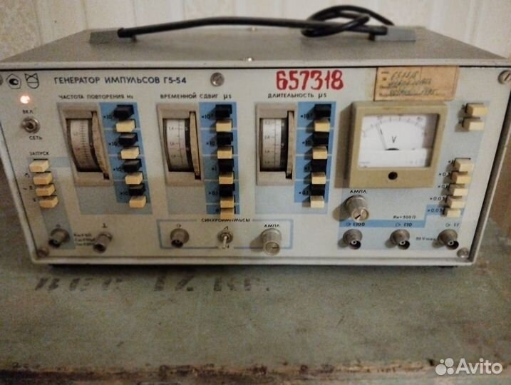 Генератор г5-54 СССР