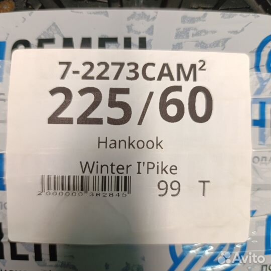 Hankook Winter I'Pike 225/60 R17 99T