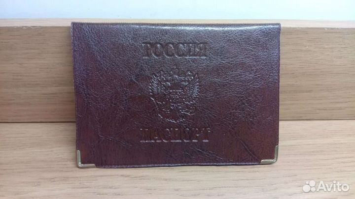Обложка на паспорт