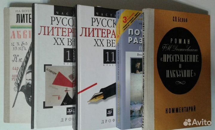 Материалы к урокам для учителя литературы и рус яз