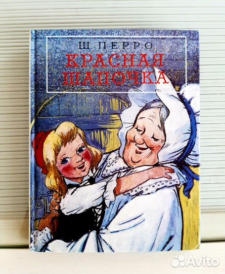 Книги сказки детские СССР.Золушка Алиса.Редкие