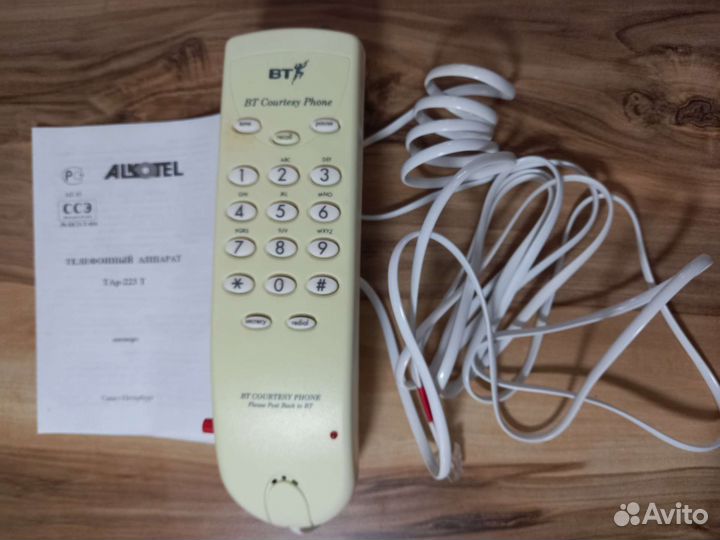 Телефонный аппарат тар-223 Т