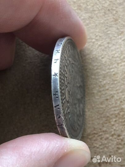 Монета Рубль 1898 Брак