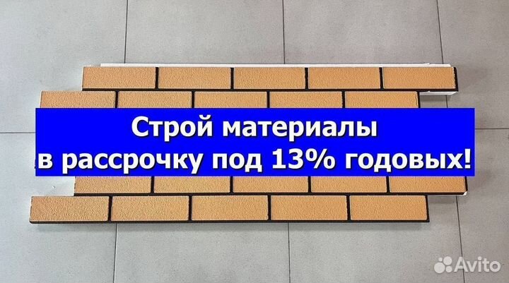 Термопанели