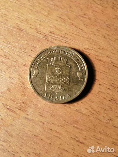 Продаю монету
