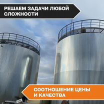 Вертикальный Резервуар для Битума / рвс-1000 м3, Ярославль