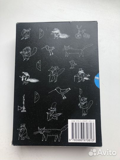 Комплект из 2 книг Сюзан Алберт