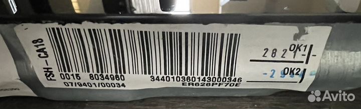 Газовая варочная панель газовая siemens