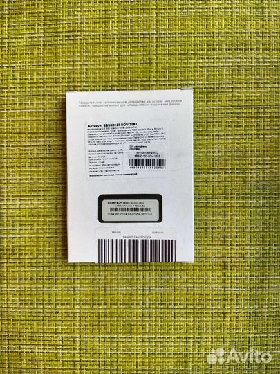 Новый SSD диск 120 Gb 2,5