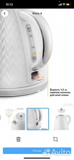 Чайник электрический kitfort 681